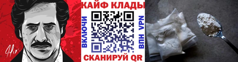 Сколько стоит Кандалакша Гашиш Бошки Шишки КОКАИН Alpha-PVP Меф
