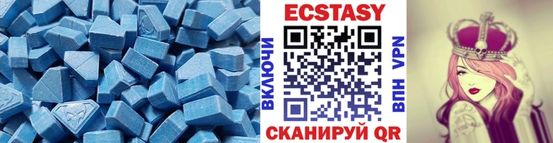 купить наркоту  Кандалакша  Экстази 280 MDMA 