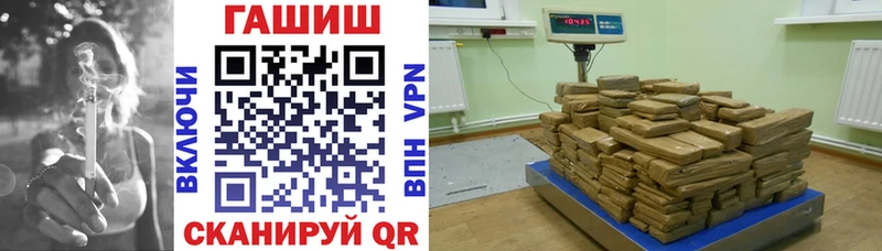 ГАШИШ гашик  как найти закладки  ОМГ ОМГ вход  Кандалакша 