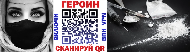ГЕРОИН Афган МЕГА tor Кандалакша