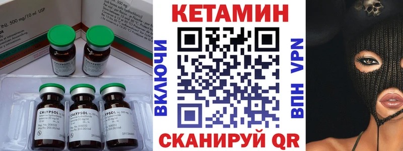 КЕТАМИН ketamine  где купить   kraken сайт  Кандалакша 