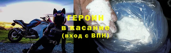 стафф Беломорск