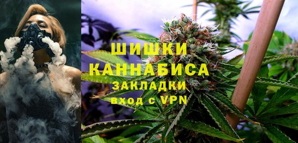 каннабис Богородицк