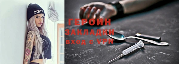 индика Верея