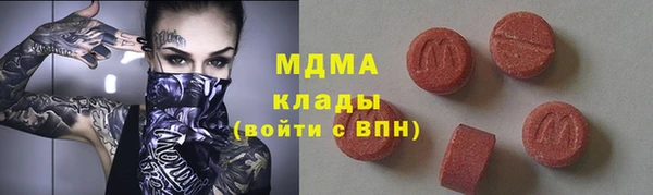 каннабис Богородицк