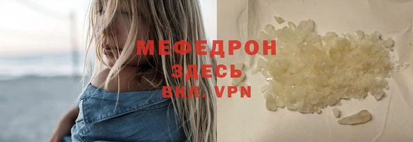 каннабис Богородицк