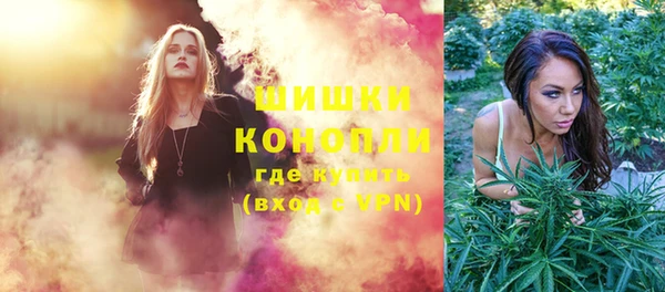 кокаин Сосновоборск