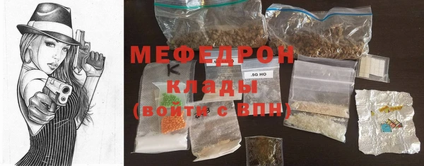 каннабис Богородицк