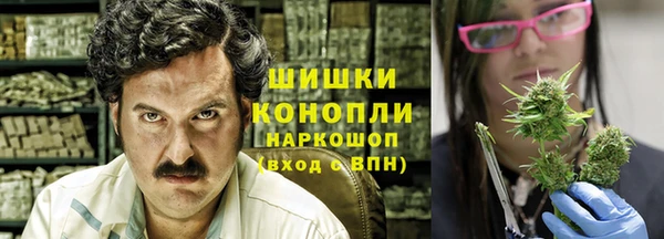 каннабис Богородицк